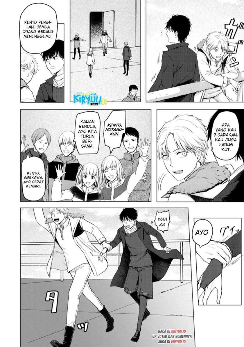 Ano Hi Chikyuu ni Dungeon ga Shutsugen Shita chapter 11