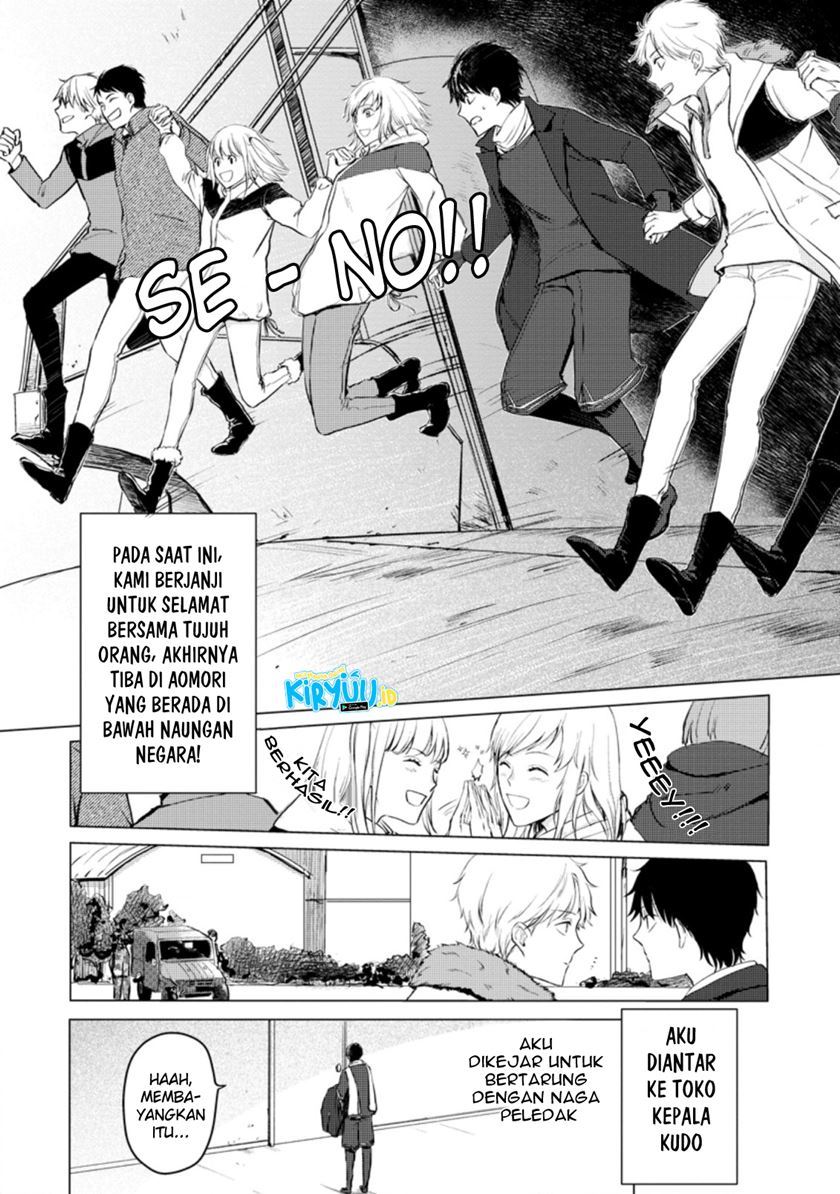 Ano Hi Chikyuu ni Dungeon ga Shutsugen Shita chapter 11