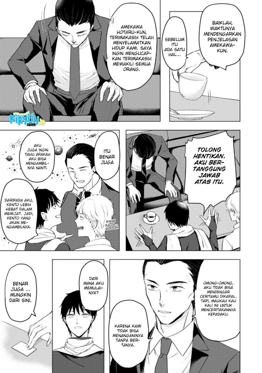 Ano Hi Chikyuu ni Dungeon ga Shutsugen Shita chapter 11