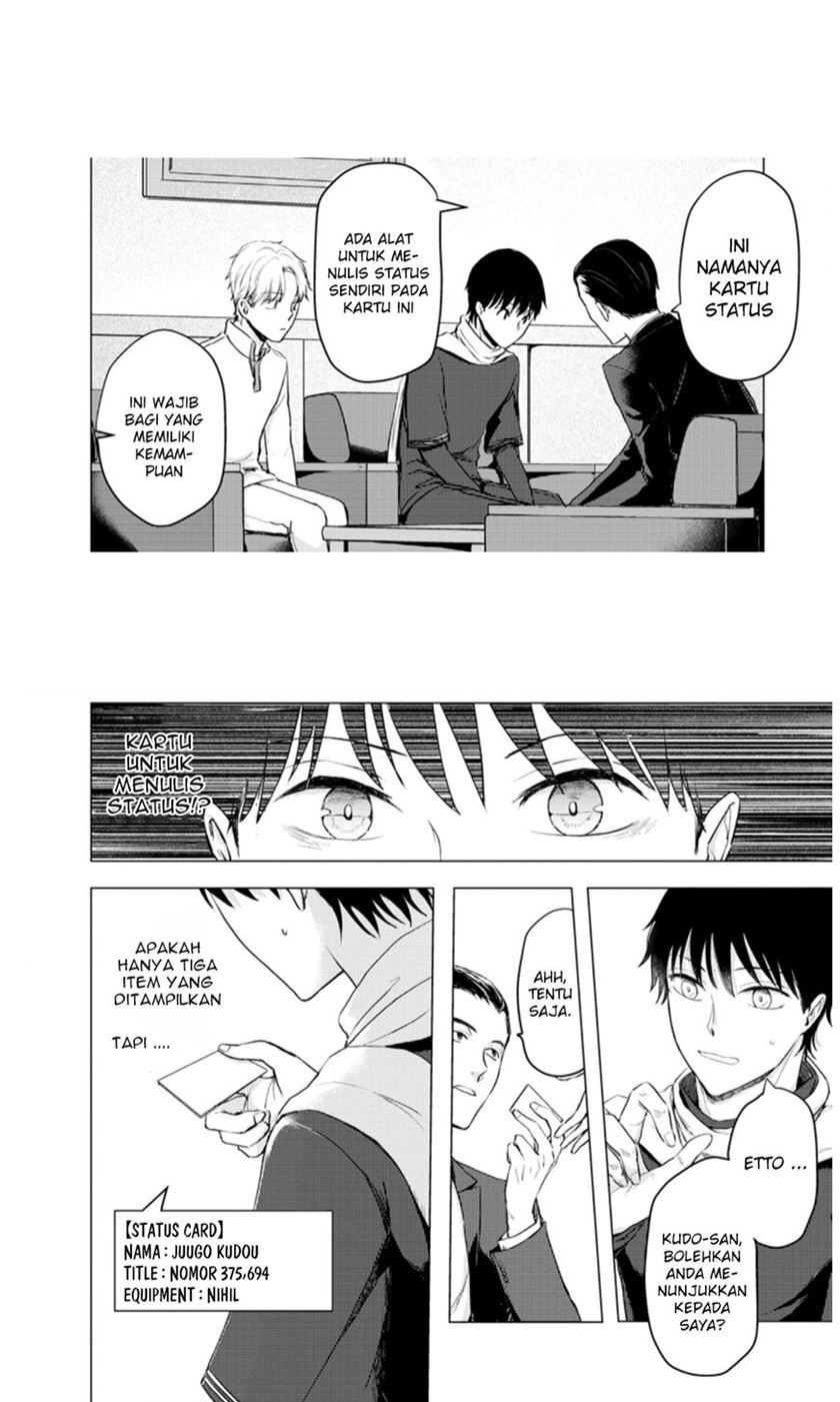 Ano Hi Chikyuu ni Dungeon ga Shutsugen Shita chapter 11
