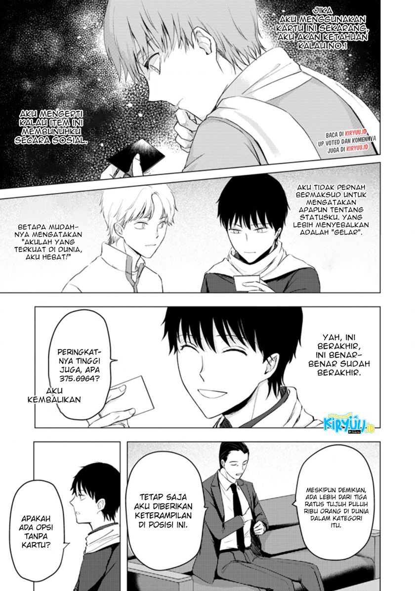 Ano Hi Chikyuu ni Dungeon ga Shutsugen Shita chapter 11