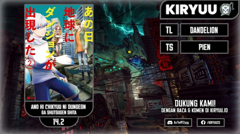 Ano Hi Chikyuu ni Dungeon ga Shutsugen Shita chapter 14