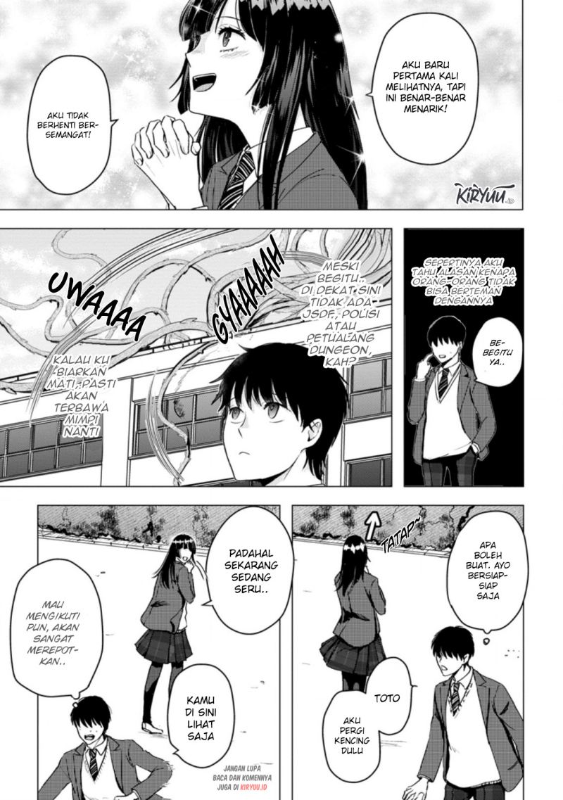 Ano Hi Chikyuu ni Dungeon ga Shutsugen Shita chapter 14