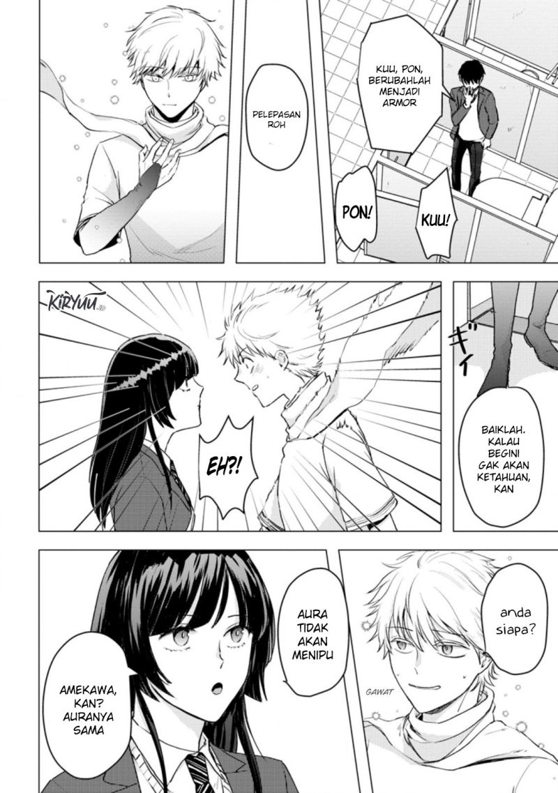 Ano Hi Chikyuu ni Dungeon ga Shutsugen Shita chapter 14
