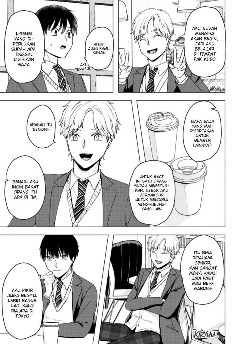 Ano Hi Chikyuu ni Dungeon ga Shutsugen Shita chapter 14