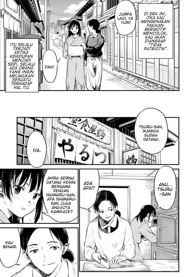 Ano Hana ga Saku Oka de, Kimi to Mata Deaetara. chapter 4