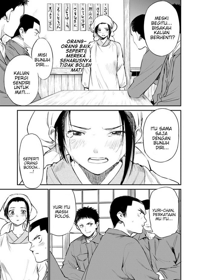 Ano Hana ga Saku Oka de, Kimi to Mata Deaetara. chapter 4