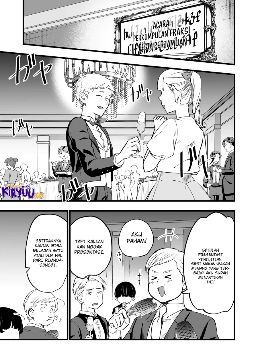 Ano Toki Tasukete Itadaita Monster Musume desu. chapter 24