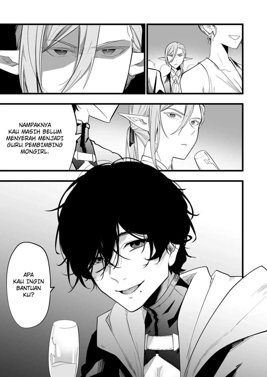 Ano Toki Tasukete Itadaita Monster Musume desu. chapter 24