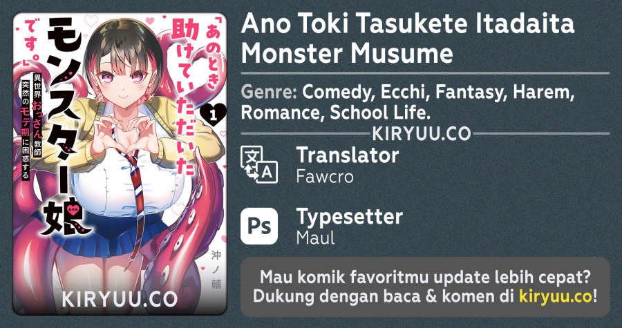 Ano Toki Tasukete Itadaita Monster Musume desu. chapter 34