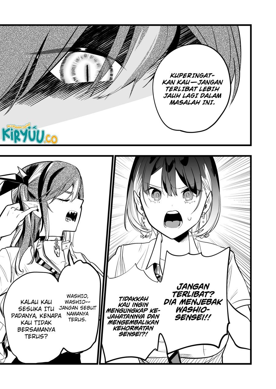 Ano Toki Tasukete Itadaita Monster Musume desu. chapter 34