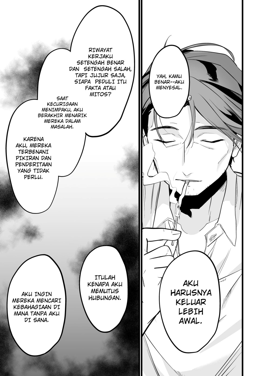 Ano Toki Tasukete Itadaita Monster Musume desu. chapter 35