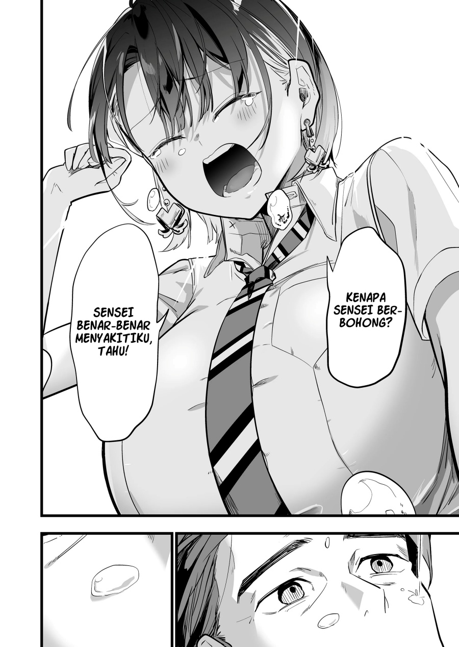 Ano Toki Tasukete Itadaita Monster Musume desu. chapter 35