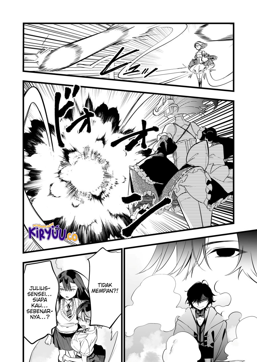 Ano Toki Tasukete Itadaita Monster Musume desu. chapter 39