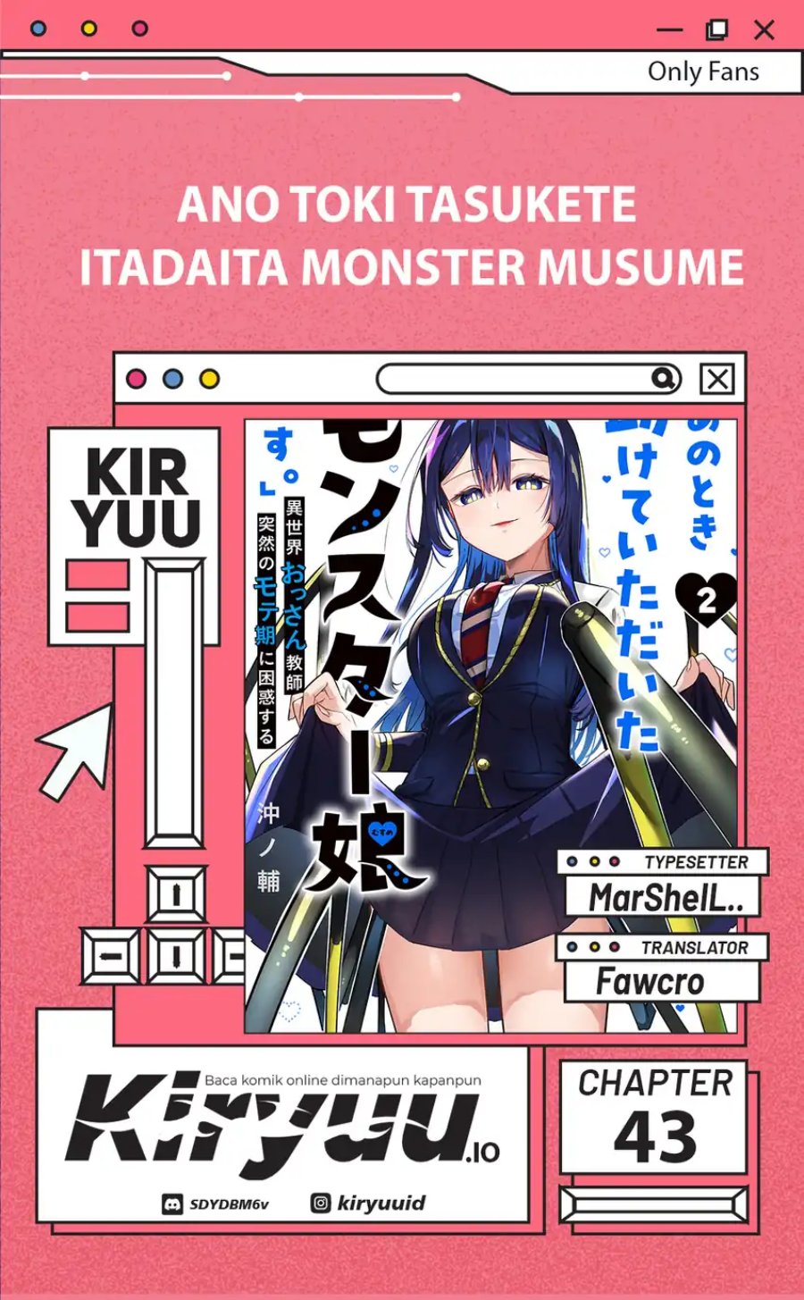 Ano Toki Tasukete Itadaita Monster Musume desu. chapter 43