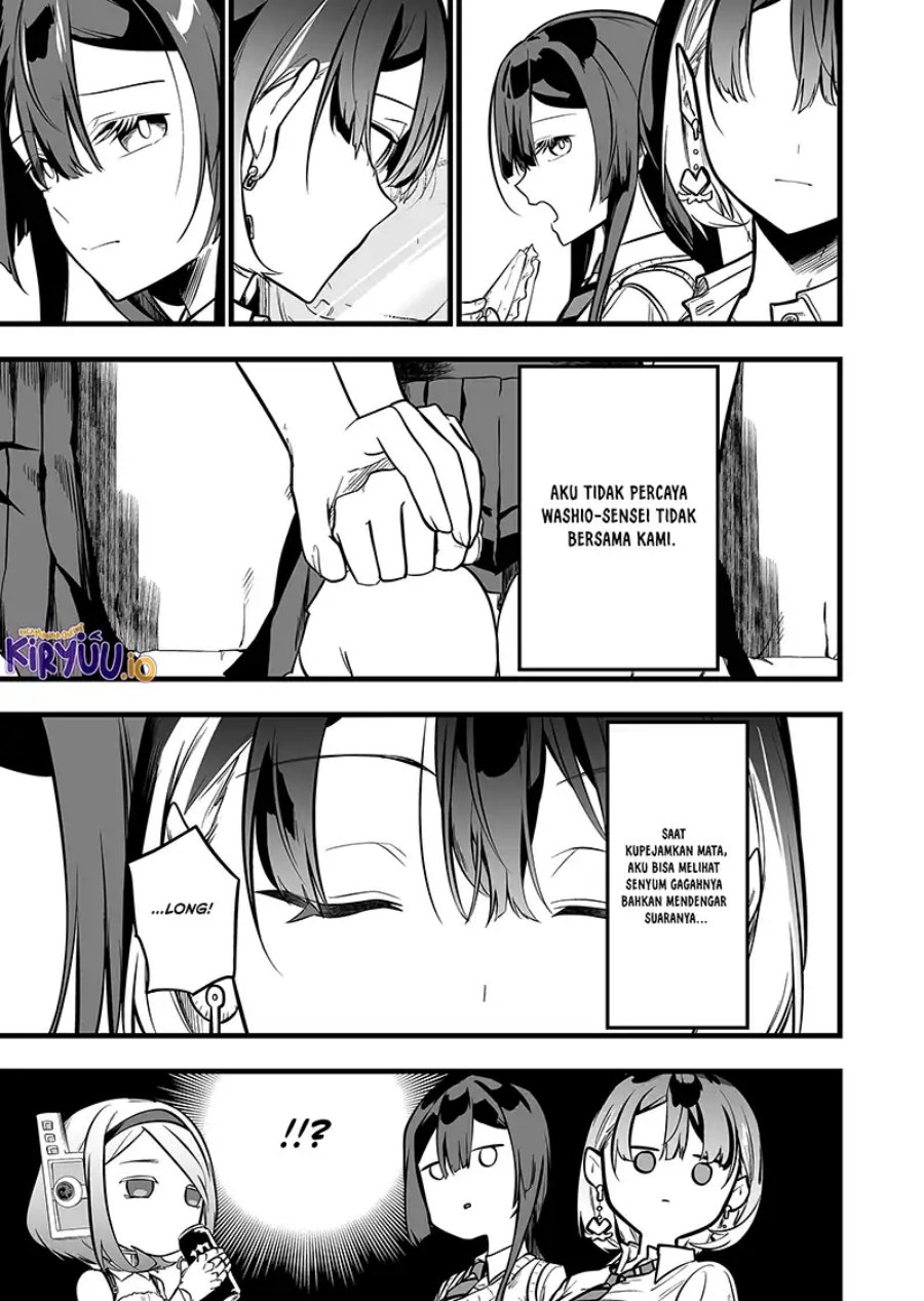 Ano Toki Tasukete Itadaita Monster Musume desu. chapter 43