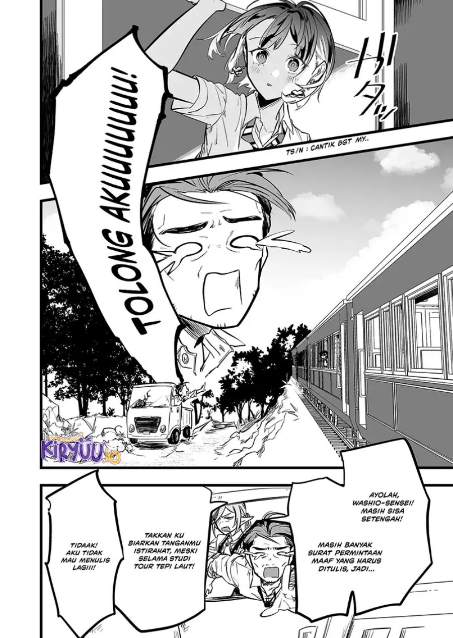 Ano Toki Tasukete Itadaita Monster Musume desu. chapter 43