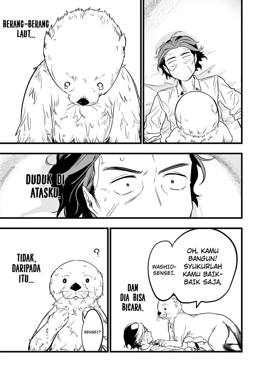 Ano Toki Tasukete Itadaita Monster Musume desu. chapter 48