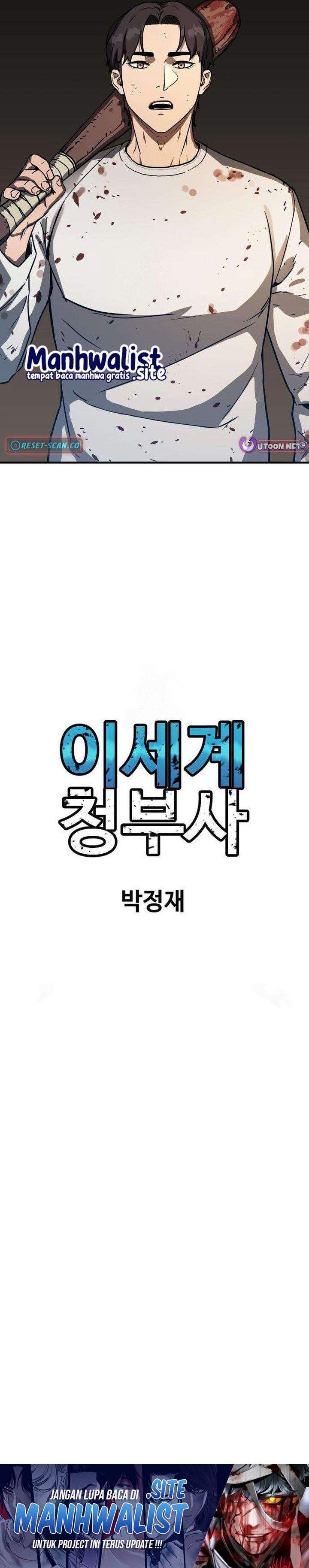 Another World Contractor chapter 2