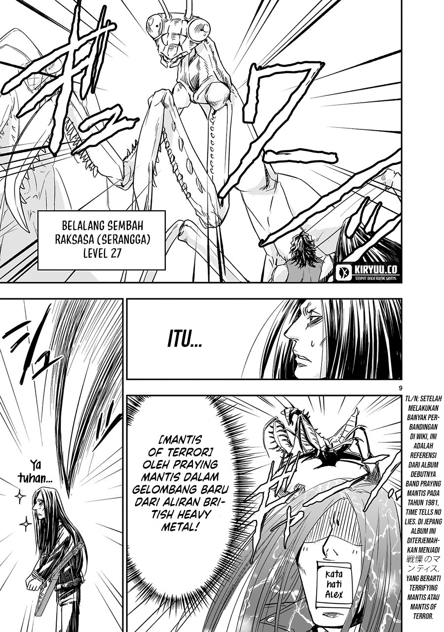 Another World Metaller chapter 8