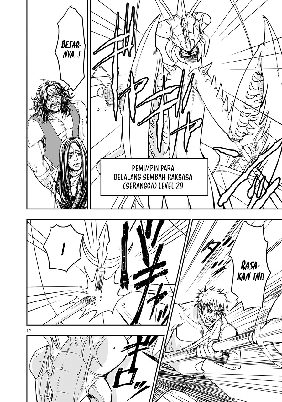 Another World Metaller chapter 8