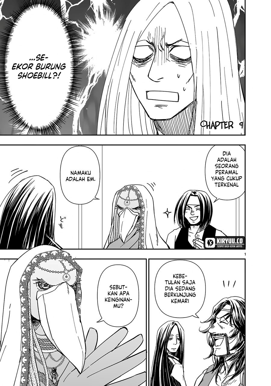 Another World Metaller Chapter 09 Bahasa Indonesia