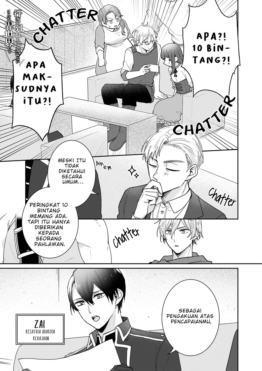 Another World Where I Can’t Even Collapse and Die (Ikidaore mo Dekinai Konna Isekai ja) chapter 6