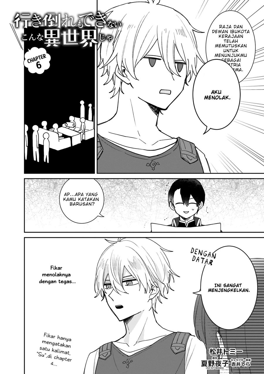 Another World Where I Can’t Even Collapse and Die (Ikidaore mo Dekinai Konna Isekai ja) chapter 6