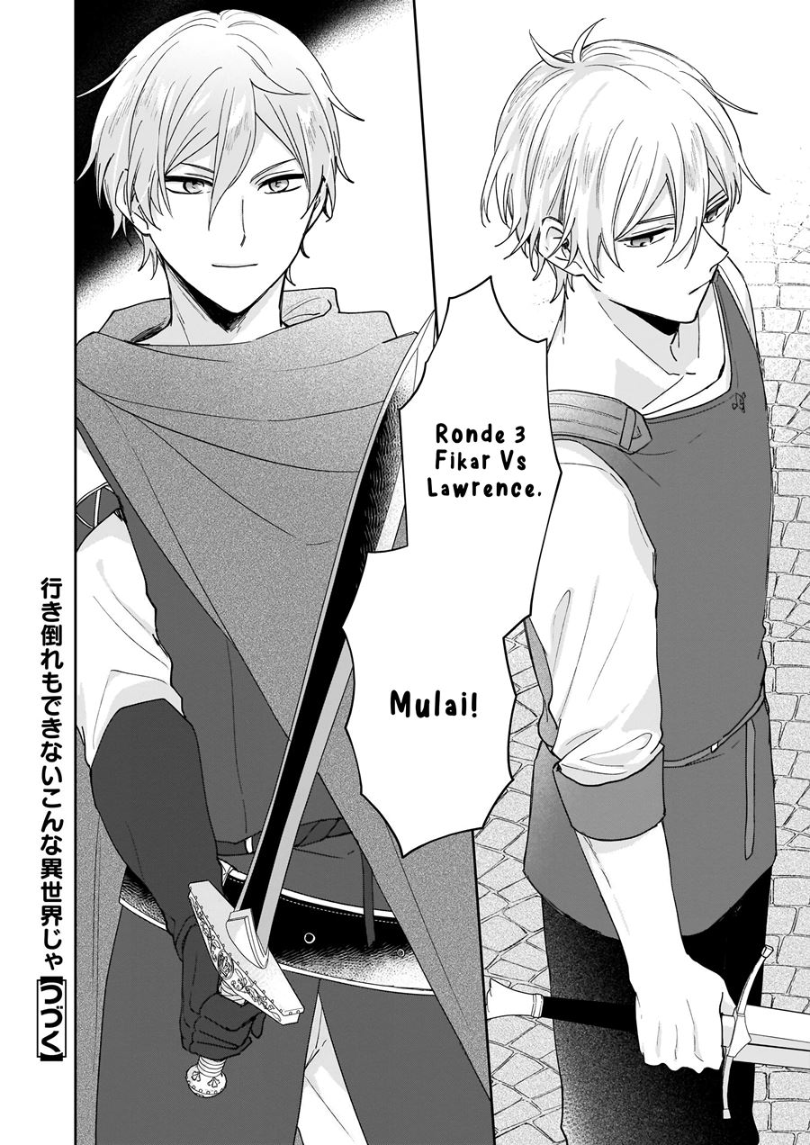 Another World Where I Can’t Even Collapse and Die (Ikidaore mo Dekinai Konna Isekai ja) chapter 6