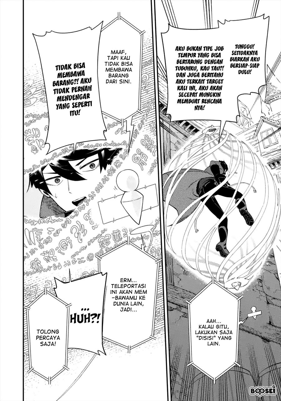 Ansatsu Skill de Isekai Saikyou: Renkinjutsu to Ansatsujutsu o Kiwameta Ore wa, Sekai o Kage kara Shihai suru chapter 1