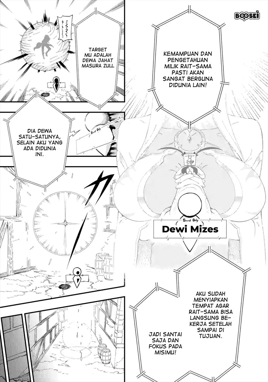 Ansatsu Skill de Isekai Saikyou: Renkinjutsu to Ansatsujutsu o Kiwameta Ore wa, Sekai o Kage kara Shihai suru chapter 1
