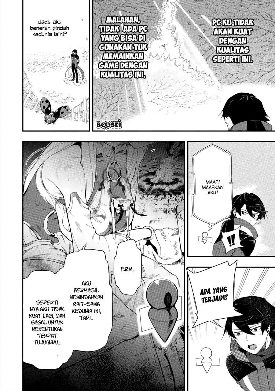 Ansatsu Skill de Isekai Saikyou: Renkinjutsu to Ansatsujutsu o Kiwameta Ore wa, Sekai o Kage kara Shihai suru chapter 1
