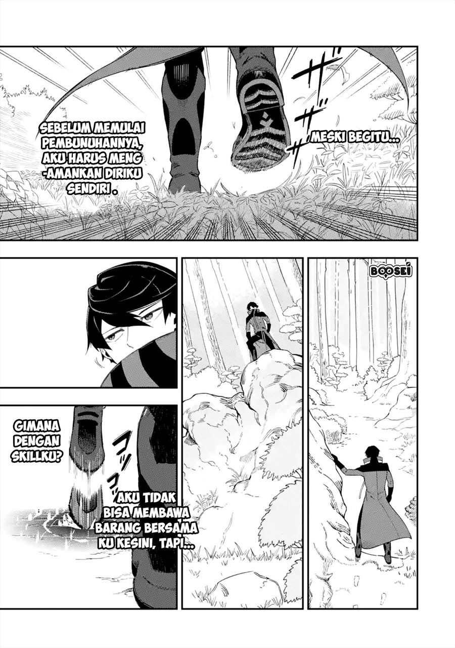Ansatsu Skill de Isekai Saikyou: Renkinjutsu to Ansatsujutsu o Kiwameta Ore wa, Sekai o Kage kara Shihai suru chapter 1
