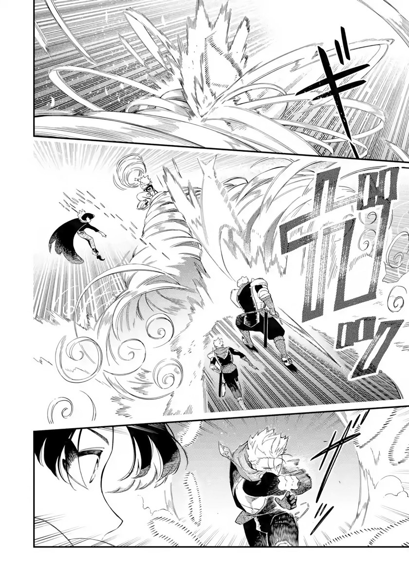 Ansatsu Skill de Isekai Saikyou: Renkinjutsu to Ansatsujutsu o Kiwameta Ore wa, Sekai o Kage kara Shihai suru chapter 12