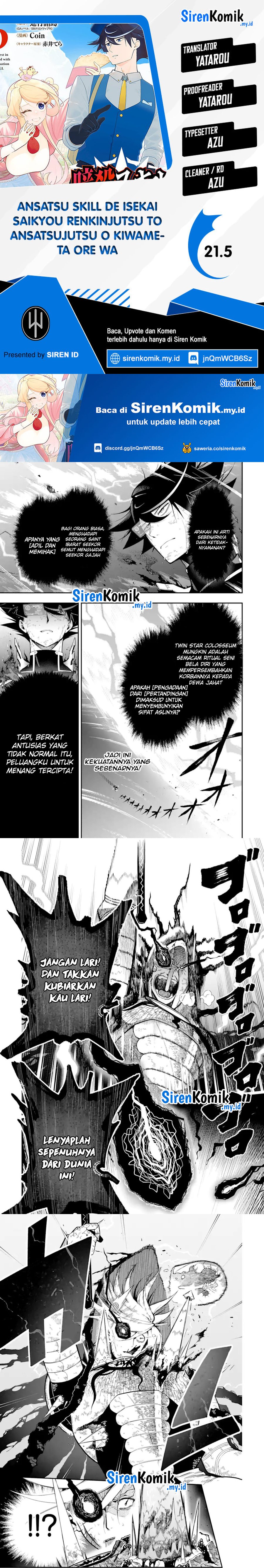 Ansatsu Skill de Isekai Saikyou: Renkinjutsu to Ansatsujutsu o Kiwameta Ore wa, Sekai o Kage kara Shihai suru chapter 21
