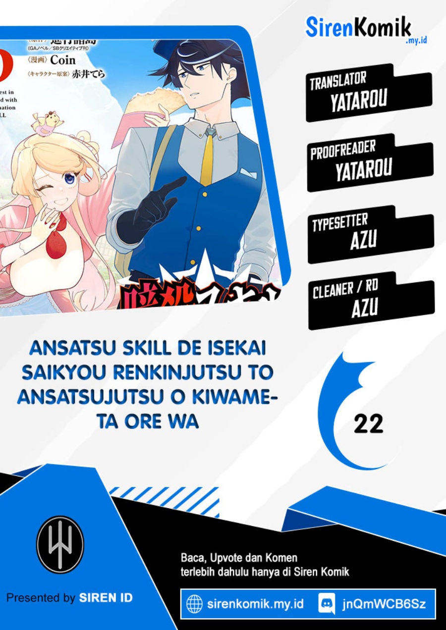 Ansatsu Skill de Isekai Saikyou: Renkinjutsu to Ansatsujutsu o Kiwameta Ore wa, Sekai o Kage kara Shihai suru chapter 22