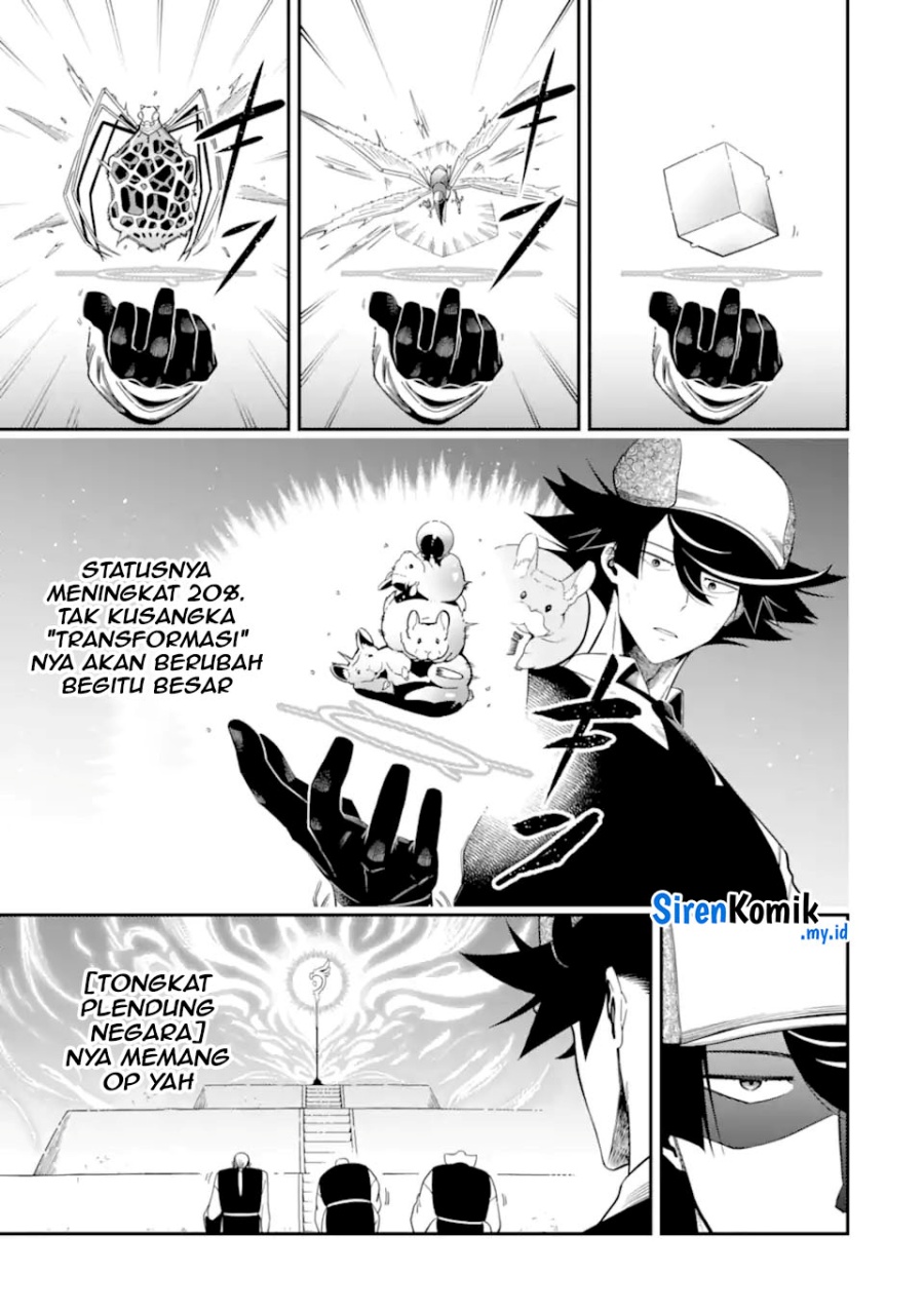 Ansatsu Skill de Isekai Saikyou: Renkinjutsu to Ansatsujutsu o Kiwameta Ore wa, Sekai o Kage kara Shihai suru chapter 22