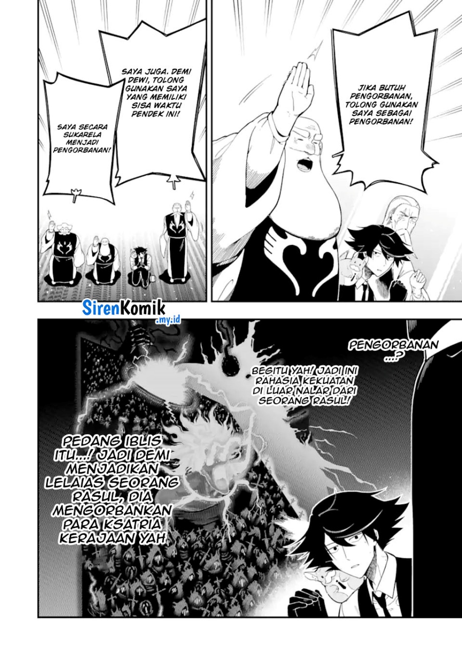 Ansatsu Skill de Isekai Saikyou: Renkinjutsu to Ansatsujutsu o Kiwameta Ore wa, Sekai o Kage kara Shihai suru chapter 22