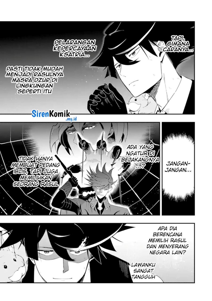 Ansatsu Skill de Isekai Saikyou: Renkinjutsu to Ansatsujutsu o Kiwameta Ore wa, Sekai o Kage kara Shihai suru chapter 22