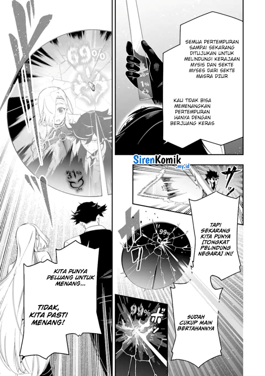 Ansatsu Skill de Isekai Saikyou: Renkinjutsu to Ansatsujutsu o Kiwameta Ore wa, Sekai o Kage kara Shihai suru chapter 22