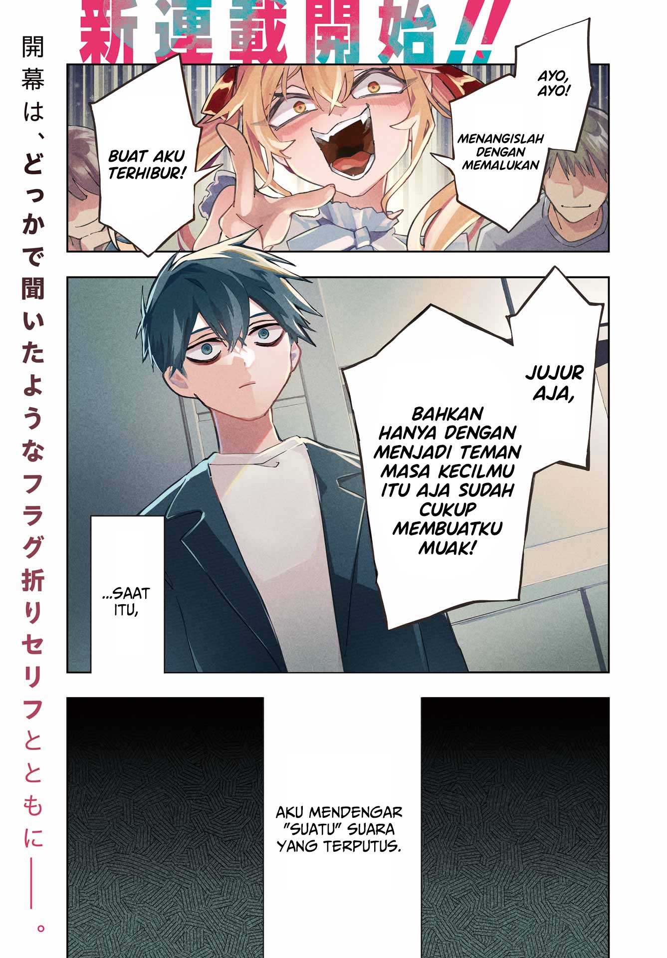Anta to Osananajimitte dake demo Iyananoni! ~Zekkou kara Hajimaru S-kyuu Bishoujo to no Gakuen Nariagari Seikatsu~ chapter 1