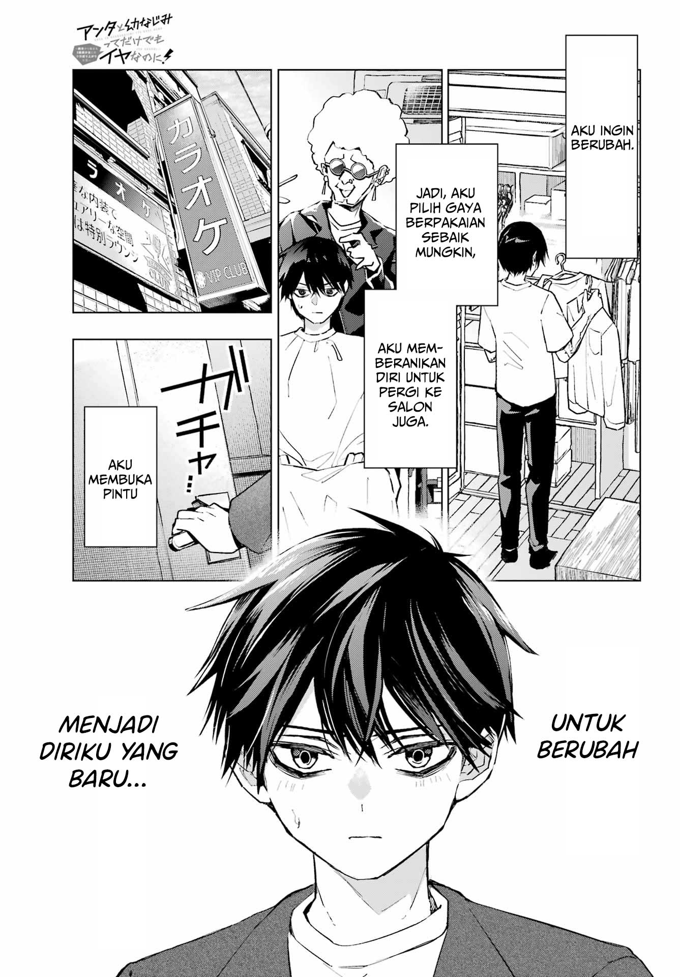 Anta to Osananajimitte dake demo Iyananoni! ~Zekkou kara Hajimaru S-kyuu Bishoujo to no Gakuen Nariagari Seikatsu~ chapter 1