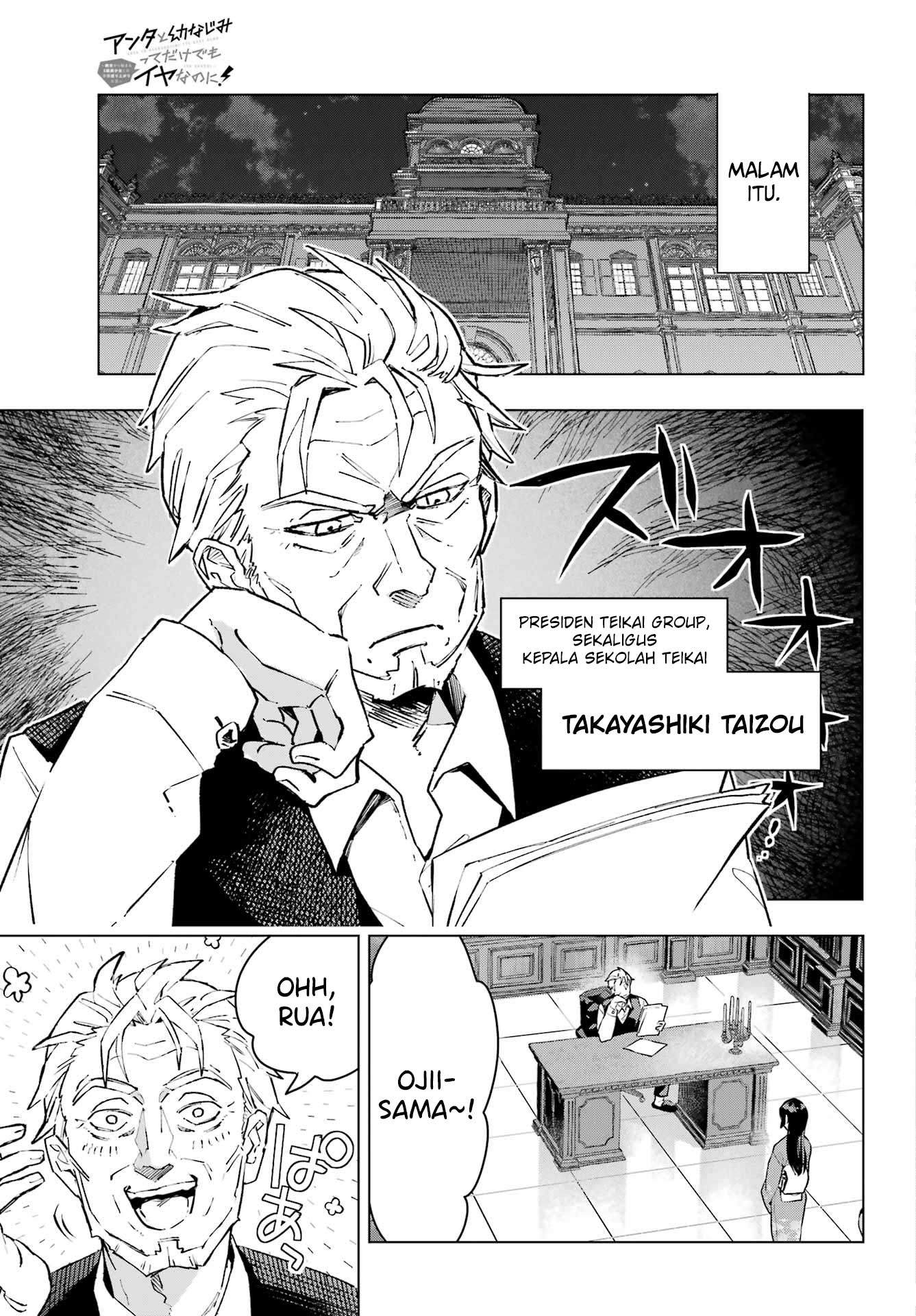 Anta to Osananajimitte dake demo Iyananoni! ~Zekkou kara Hajimaru S-kyuu Bishoujo to no Gakuen Nariagari Seikatsu~ chapter 1