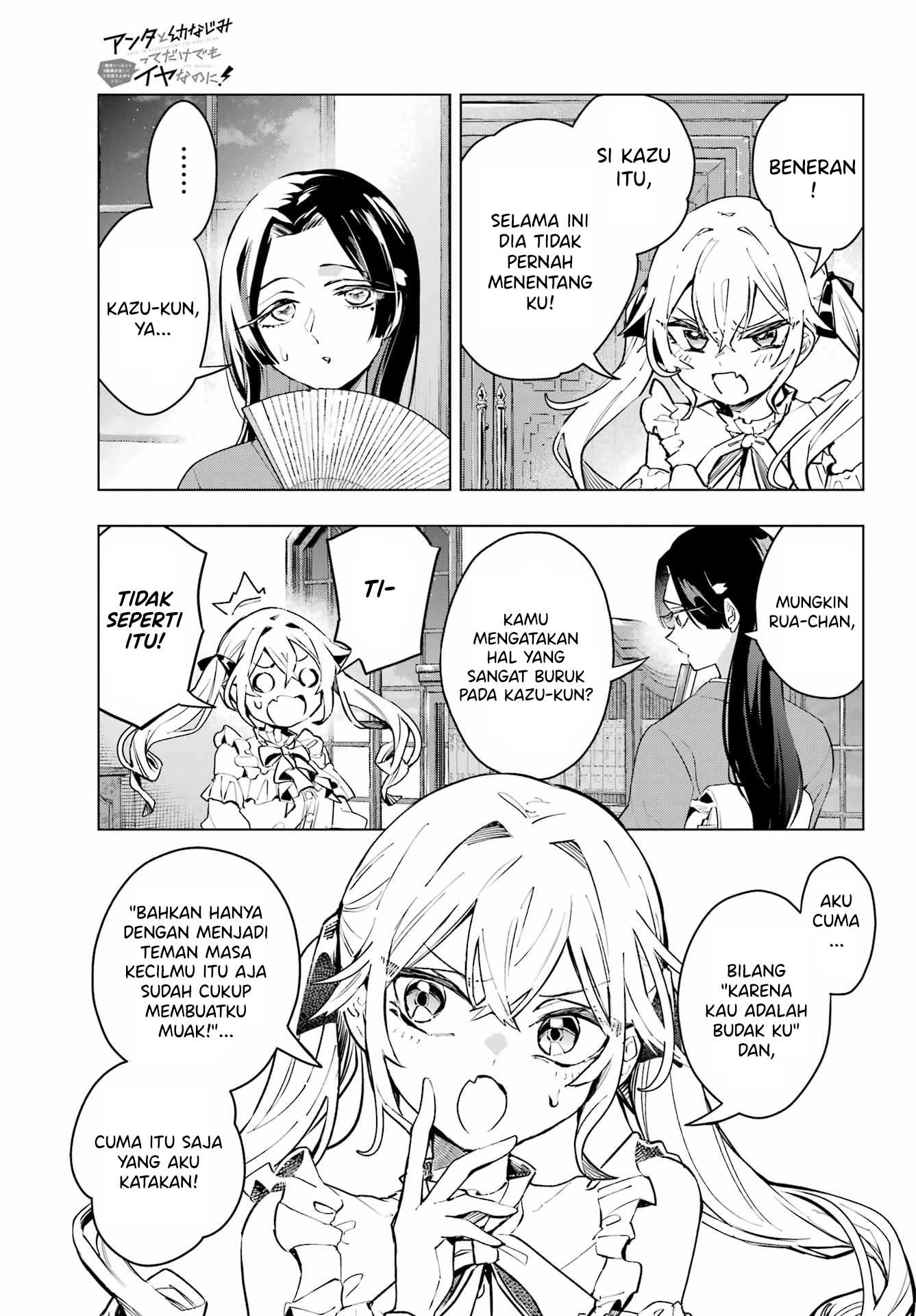 Anta to Osananajimitte dake demo Iyananoni! ~Zekkou kara Hajimaru S-kyuu Bishoujo to no Gakuen Nariagari Seikatsu~ chapter 1