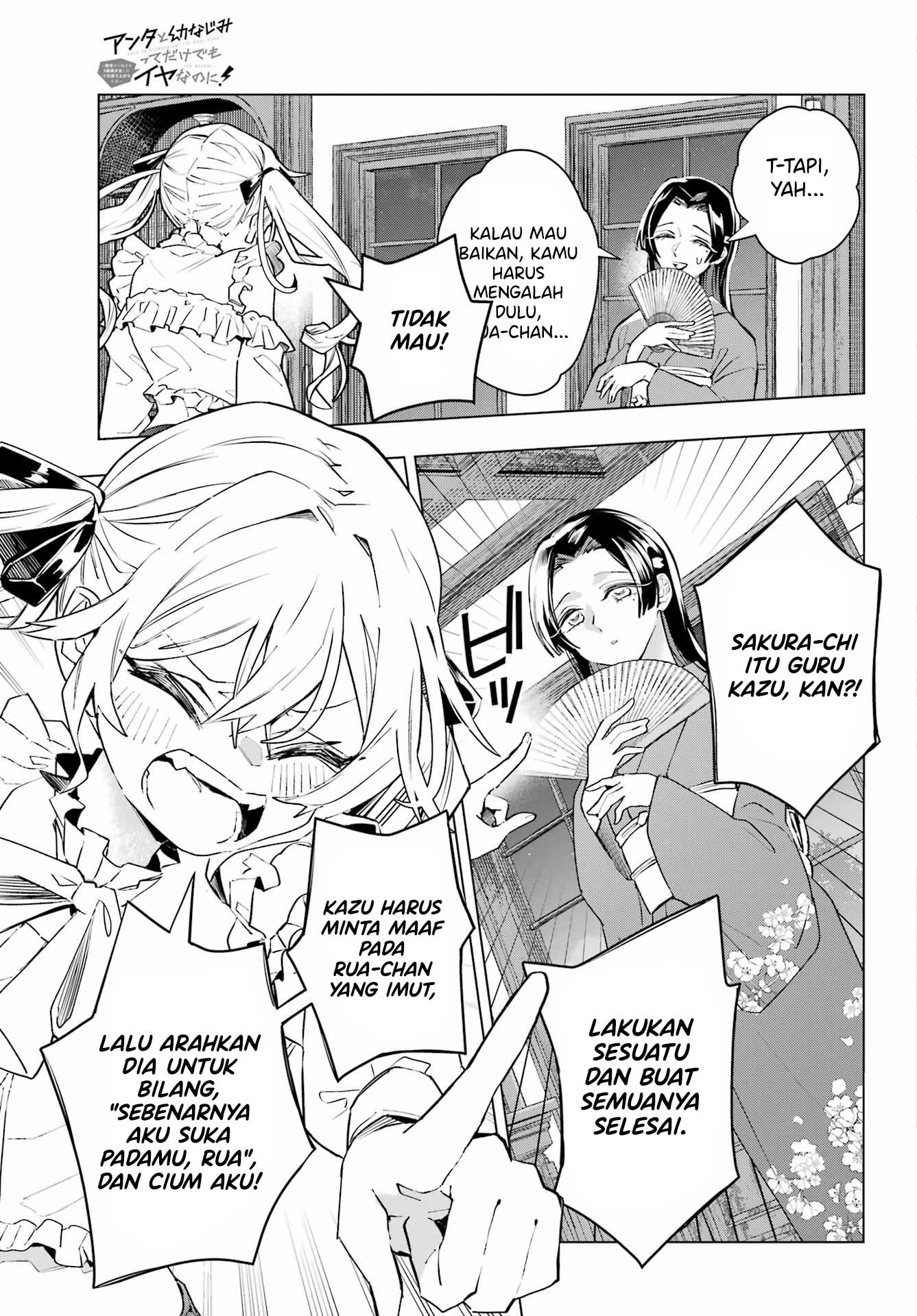 Anta to Osananajimitte dake demo Iyananoni! ~Zekkou kara Hajimaru S-kyuu Bishoujo to no Gakuen Nariagari Seikatsu~ chapter 1