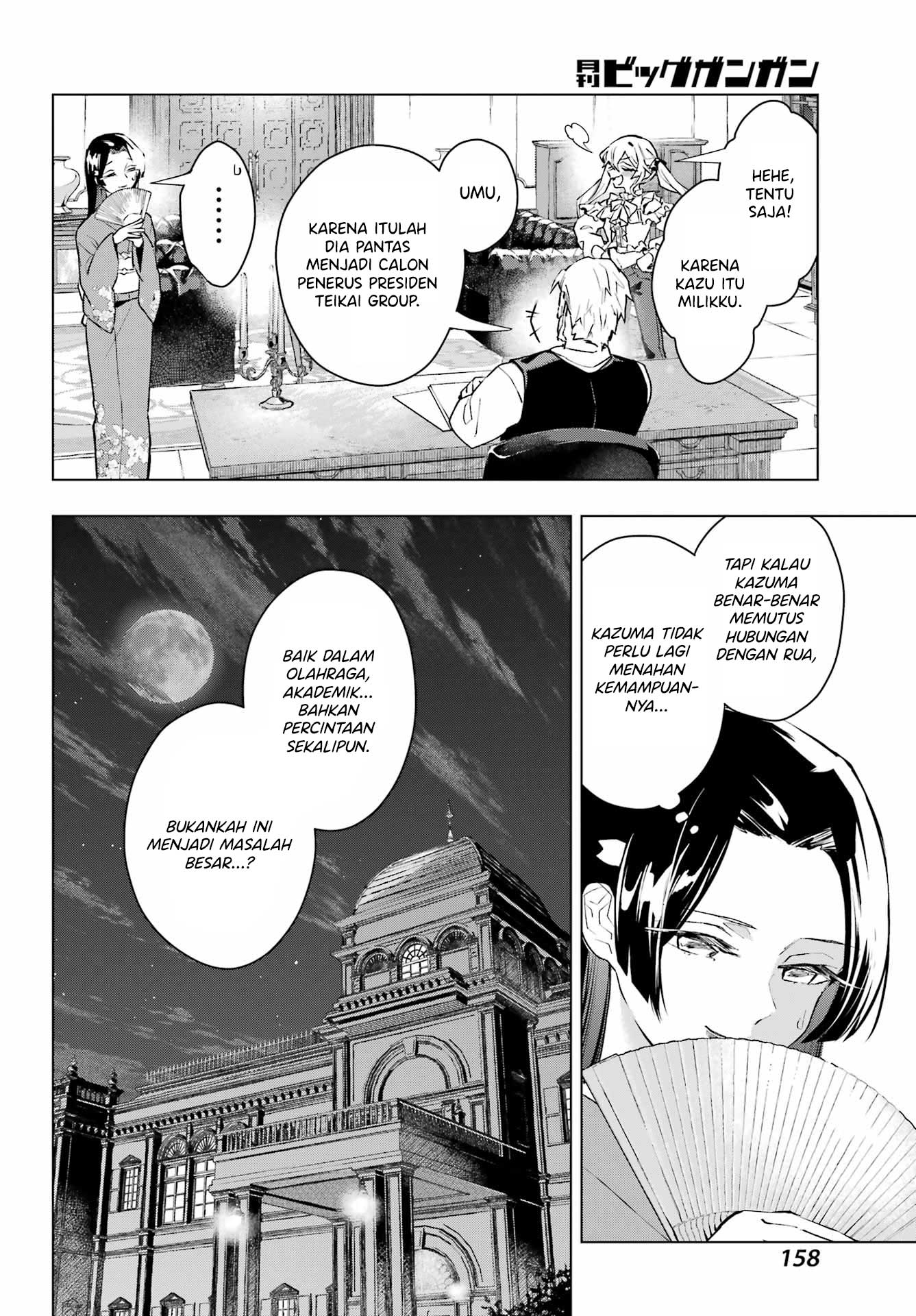 Anta to Osananajimitte dake demo Iyananoni! ~Zekkou kara Hajimaru S-kyuu Bishoujo to no Gakuen Nariagari Seikatsu~ chapter 1