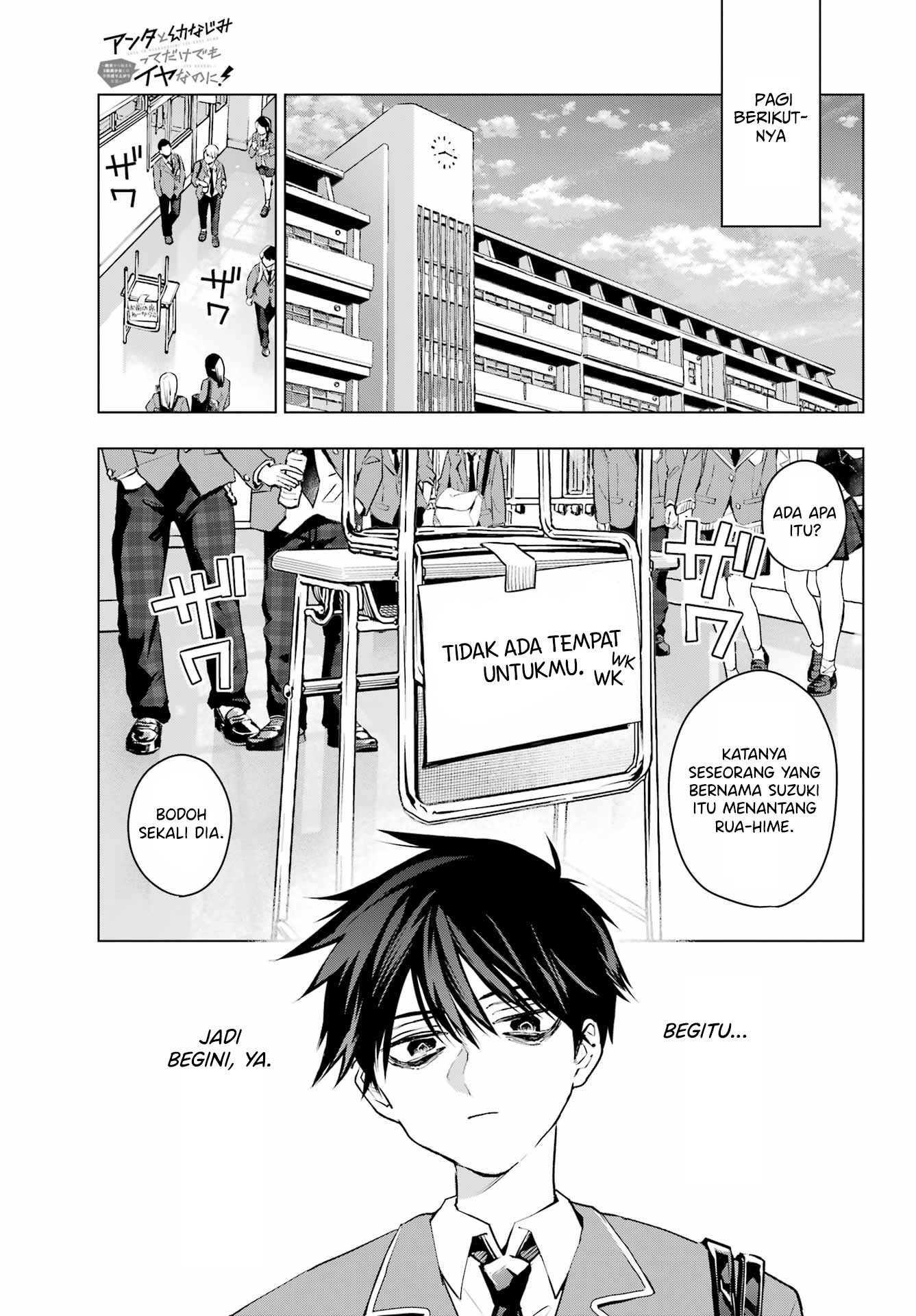 Anta to Osananajimitte dake demo Iyananoni! ~Zekkou kara Hajimaru S-kyuu Bishoujo to no Gakuen Nariagari Seikatsu~ chapter 1