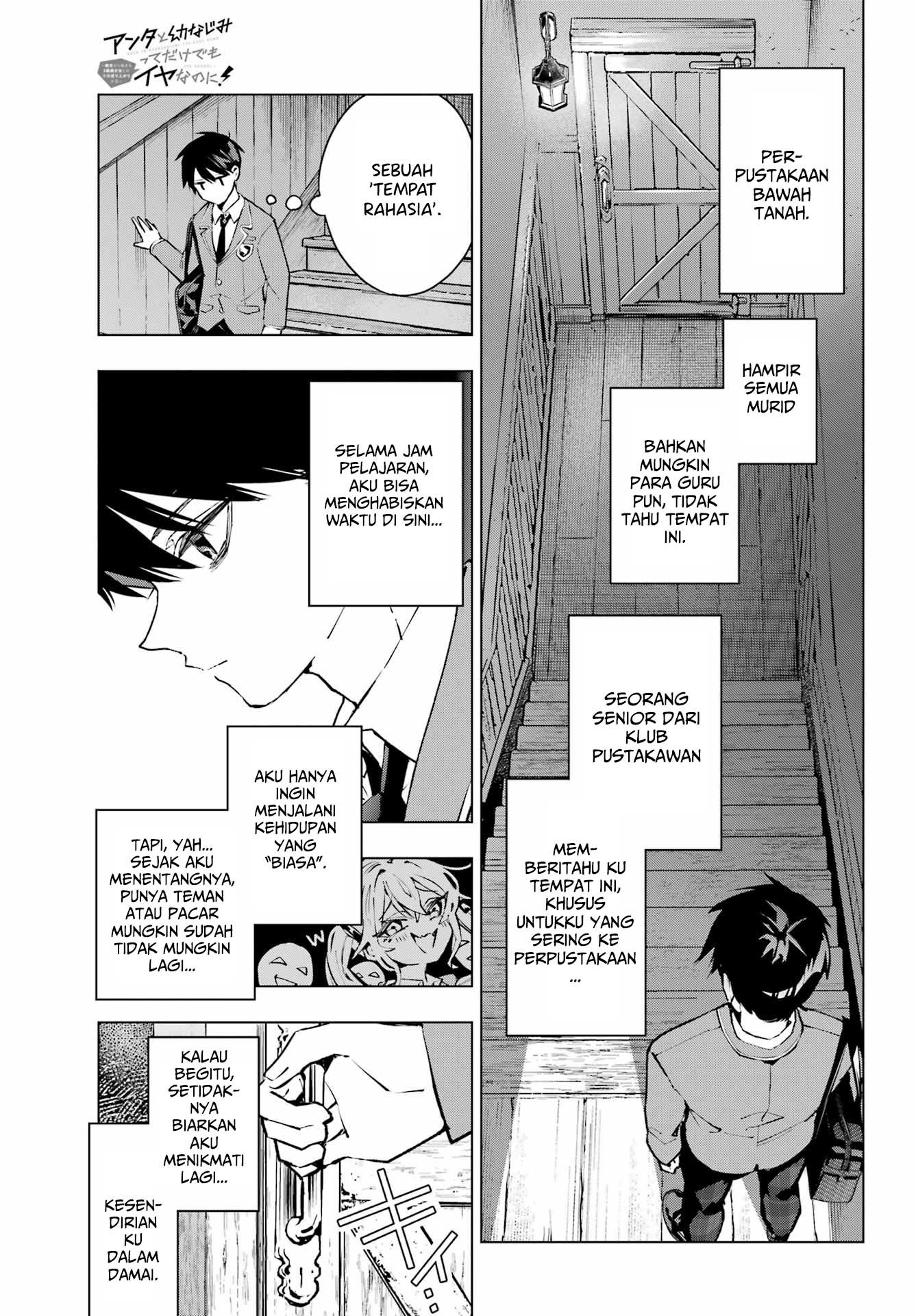 Anta to Osananajimitte dake demo Iyananoni! ~Zekkou kara Hajimaru S-kyuu Bishoujo to no Gakuen Nariagari Seikatsu~ chapter 1