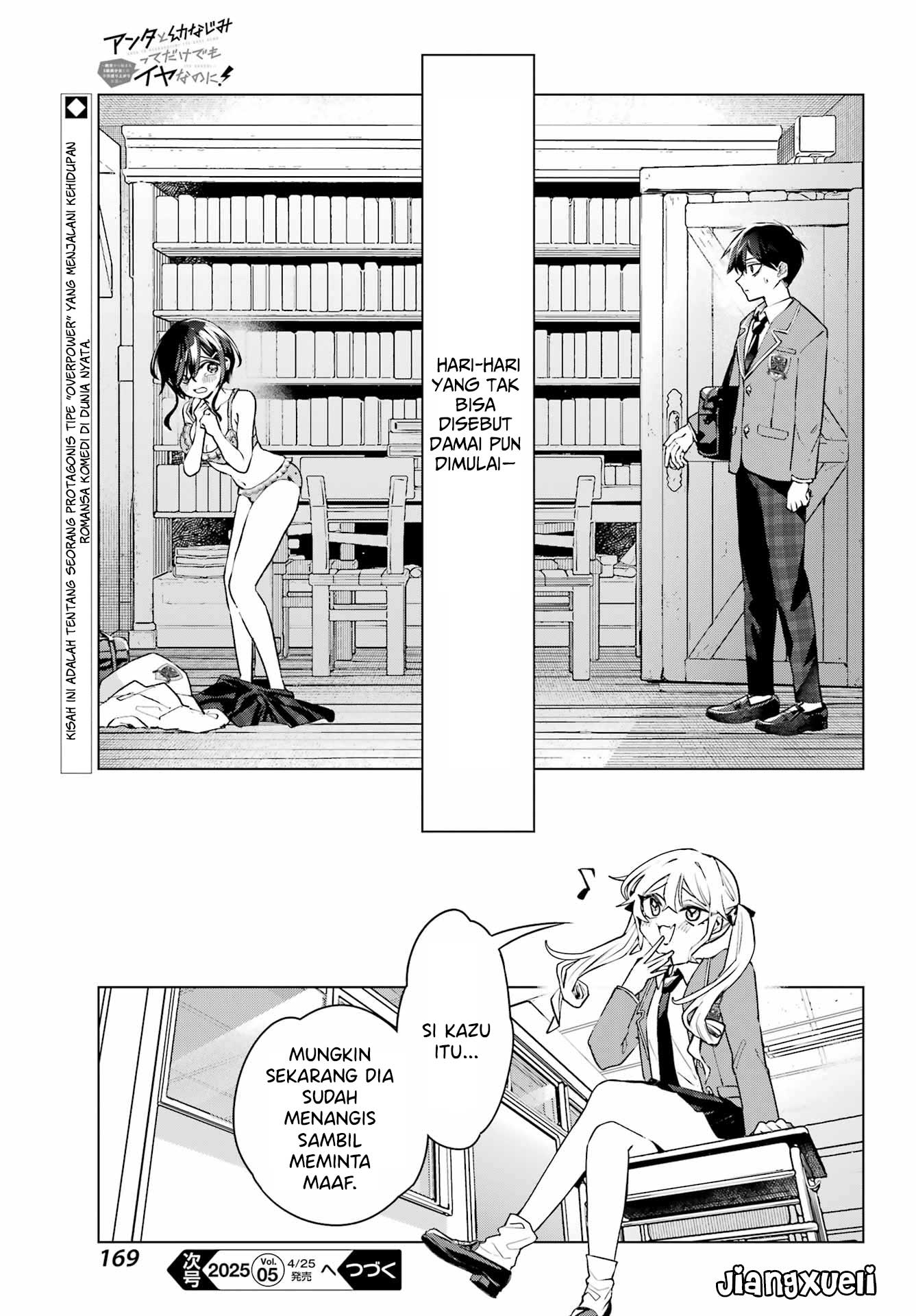 Anta to Osananajimitte dake demo Iyananoni! ~Zekkou kara Hajimaru S-kyuu Bishoujo to no Gakuen Nariagari Seikatsu~ chapter 1