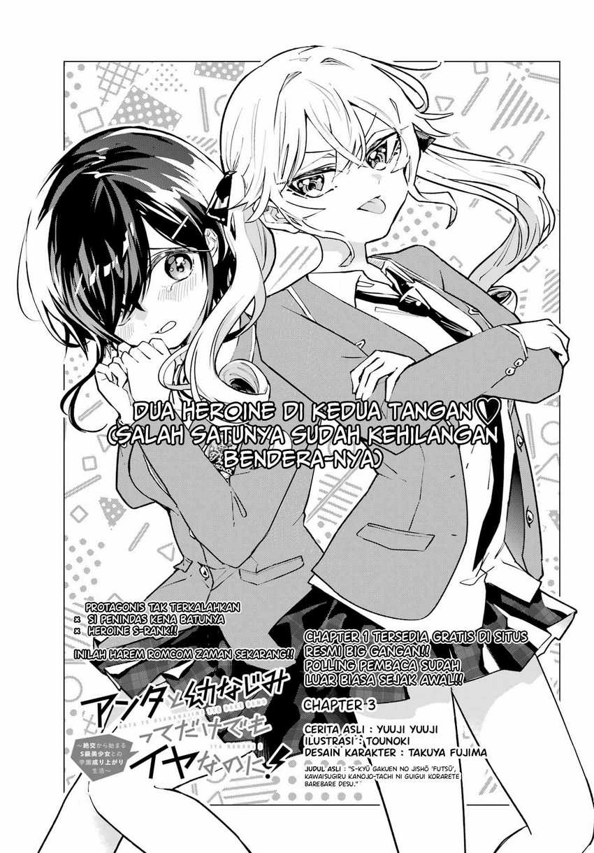 Anta to Osananajimitte dake demo Iyananoni! ~Zekkou kara Hajimaru S-kyuu Bishoujo to no Gakuen Nariagari Seikatsu~ chapter 3
